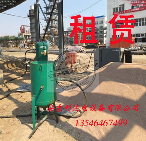 喷砂设备租赁