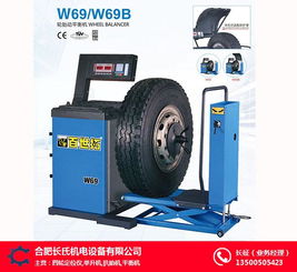 长氏机电设备 专业平衡机厂家的认证商家与产品展示